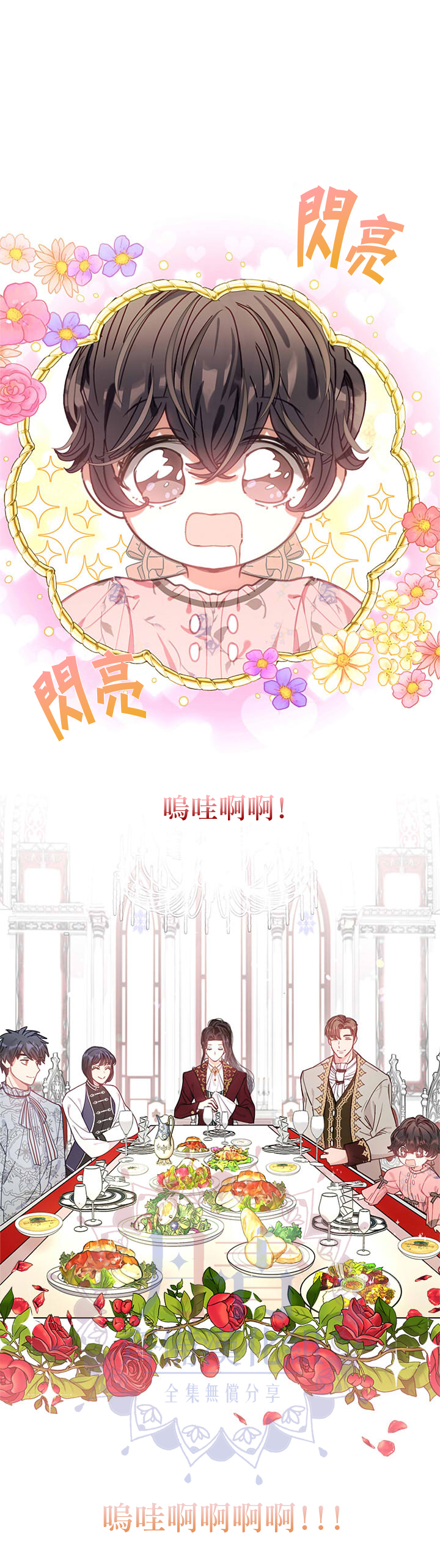 第08话15