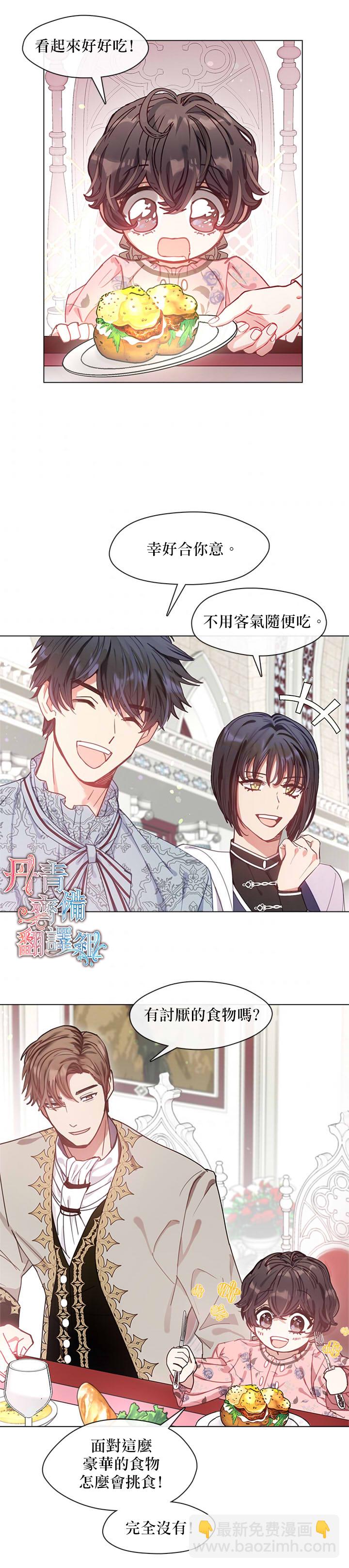第08话16