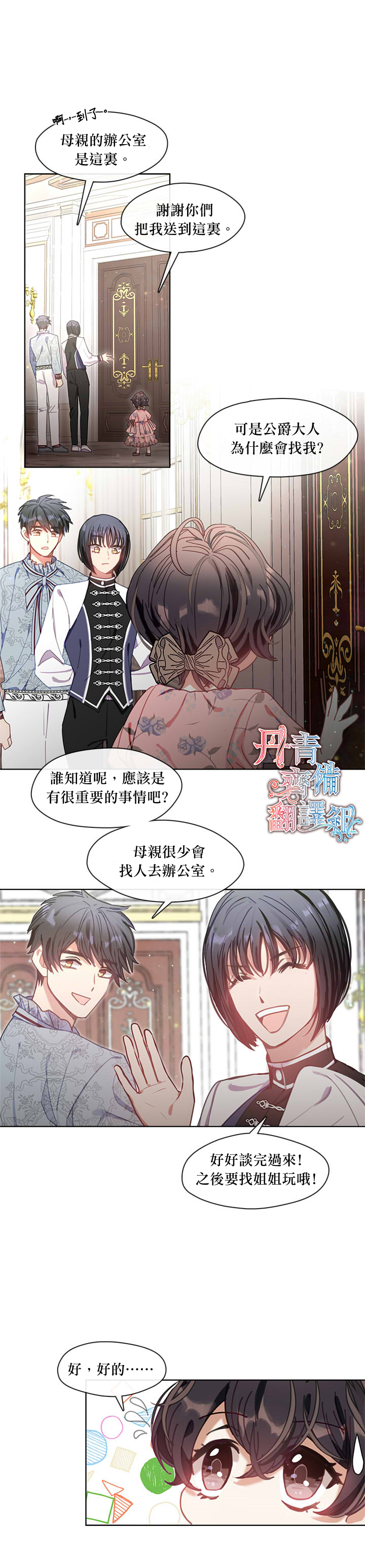 第08话20