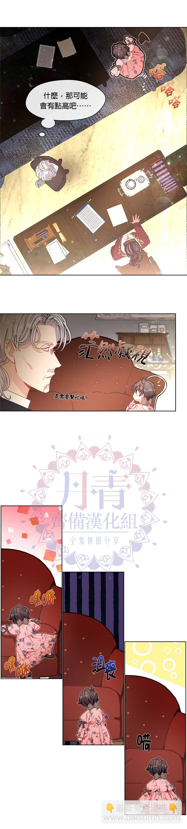 第08话22
