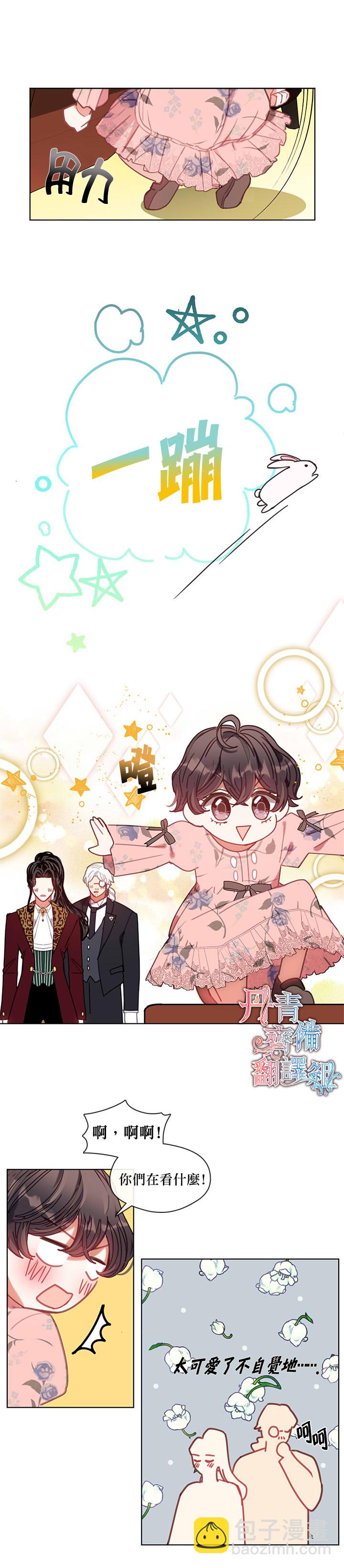 第08话23