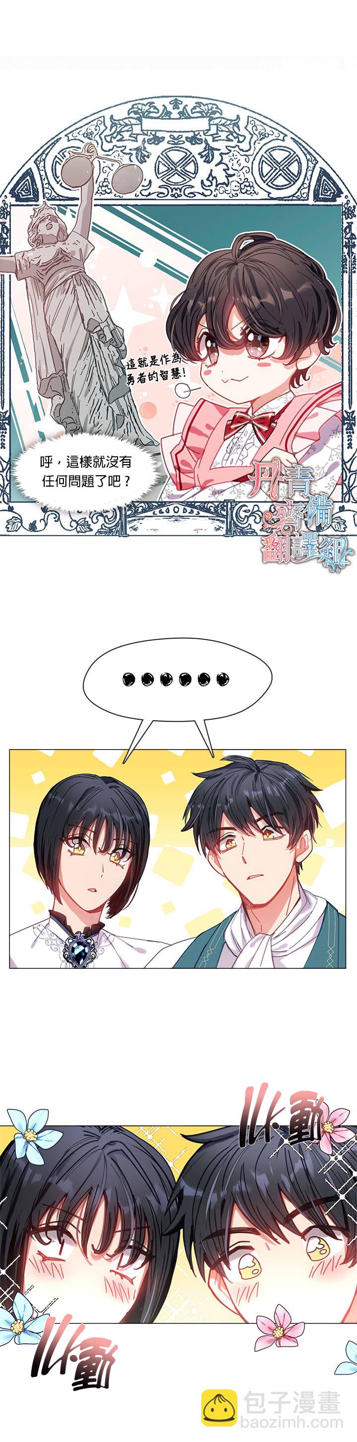 第08话3