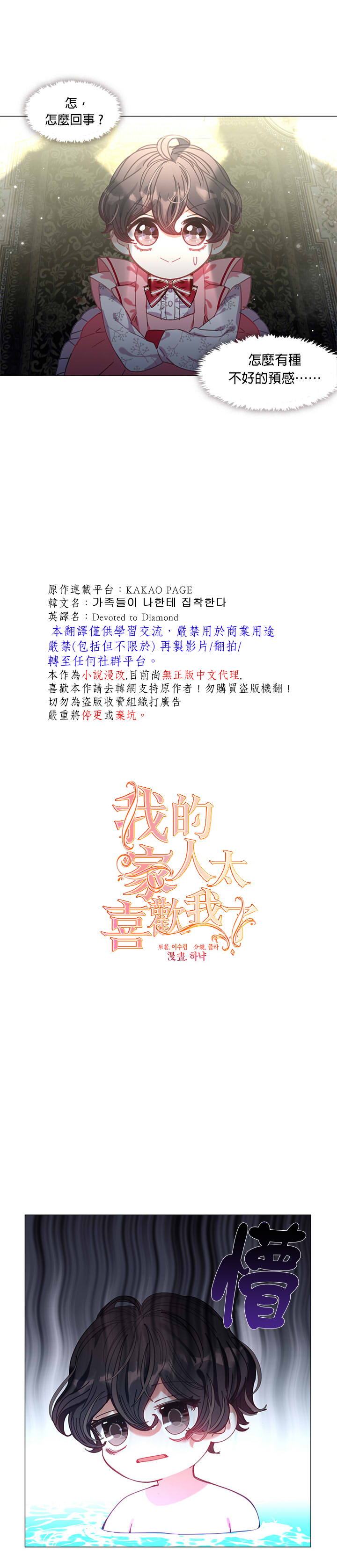 第08话4