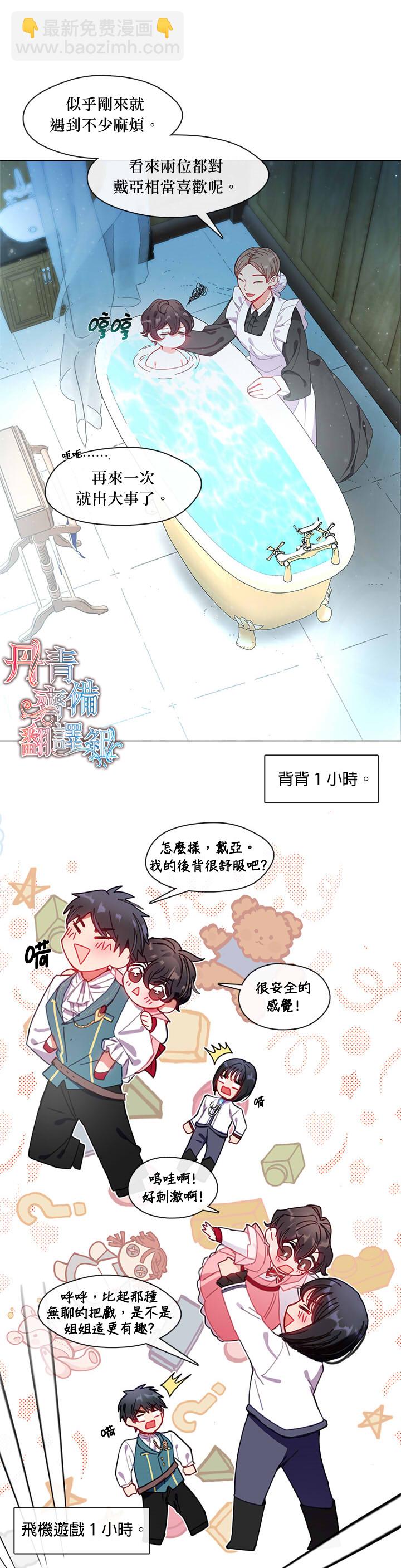 第08话5