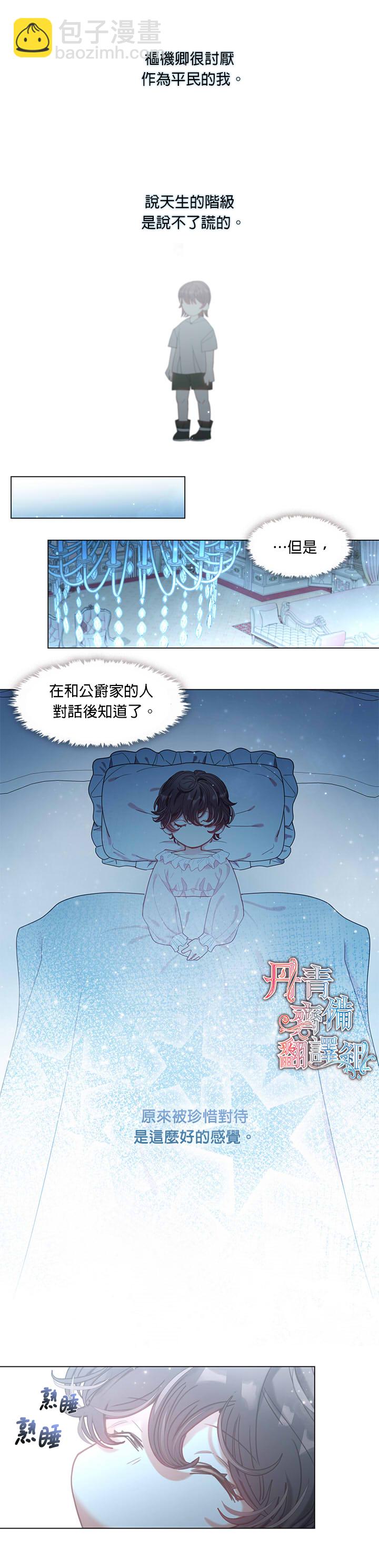 第08话8