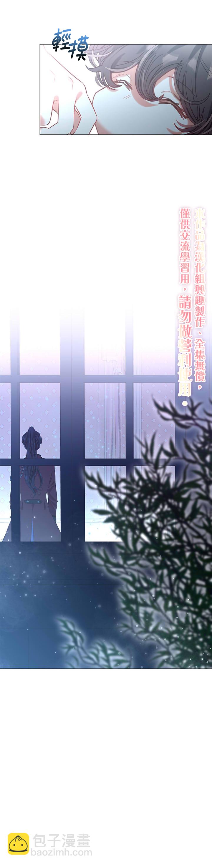 第08话9