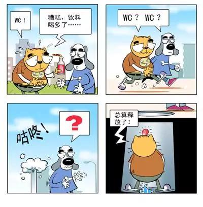 第5话13
