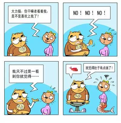 第6话10