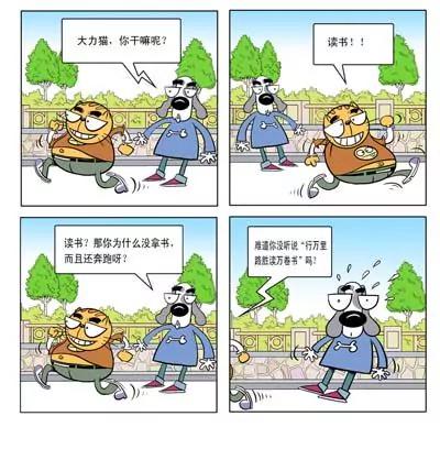 第6话2