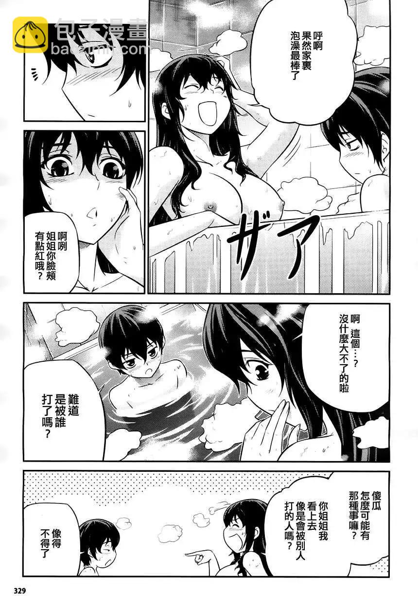 第03回12