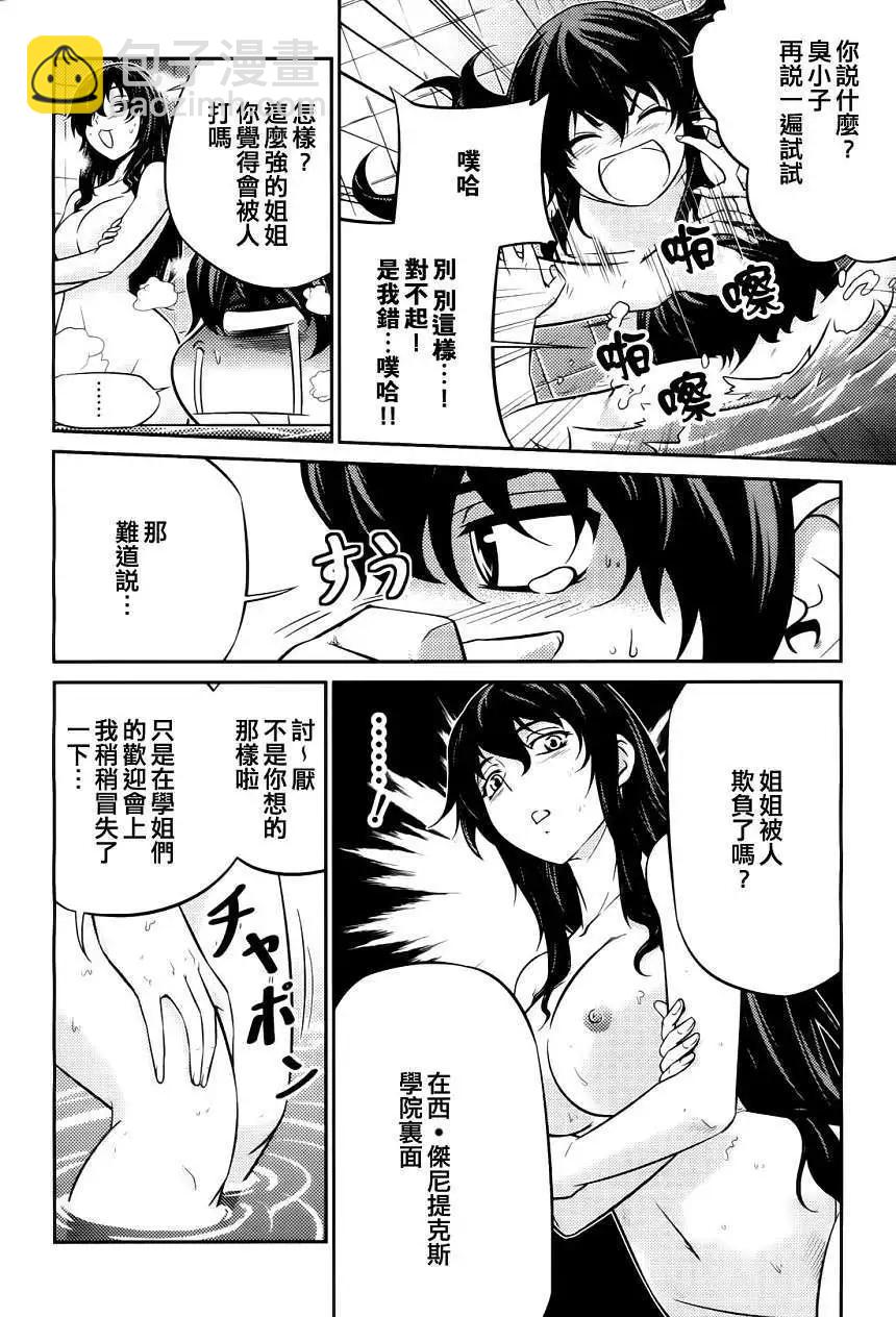 第03回13