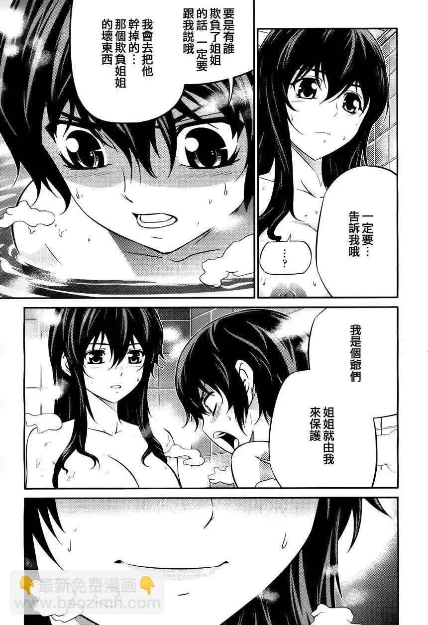 第03回14