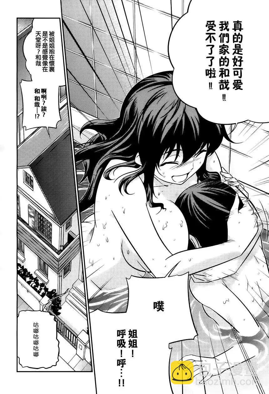 第03回15