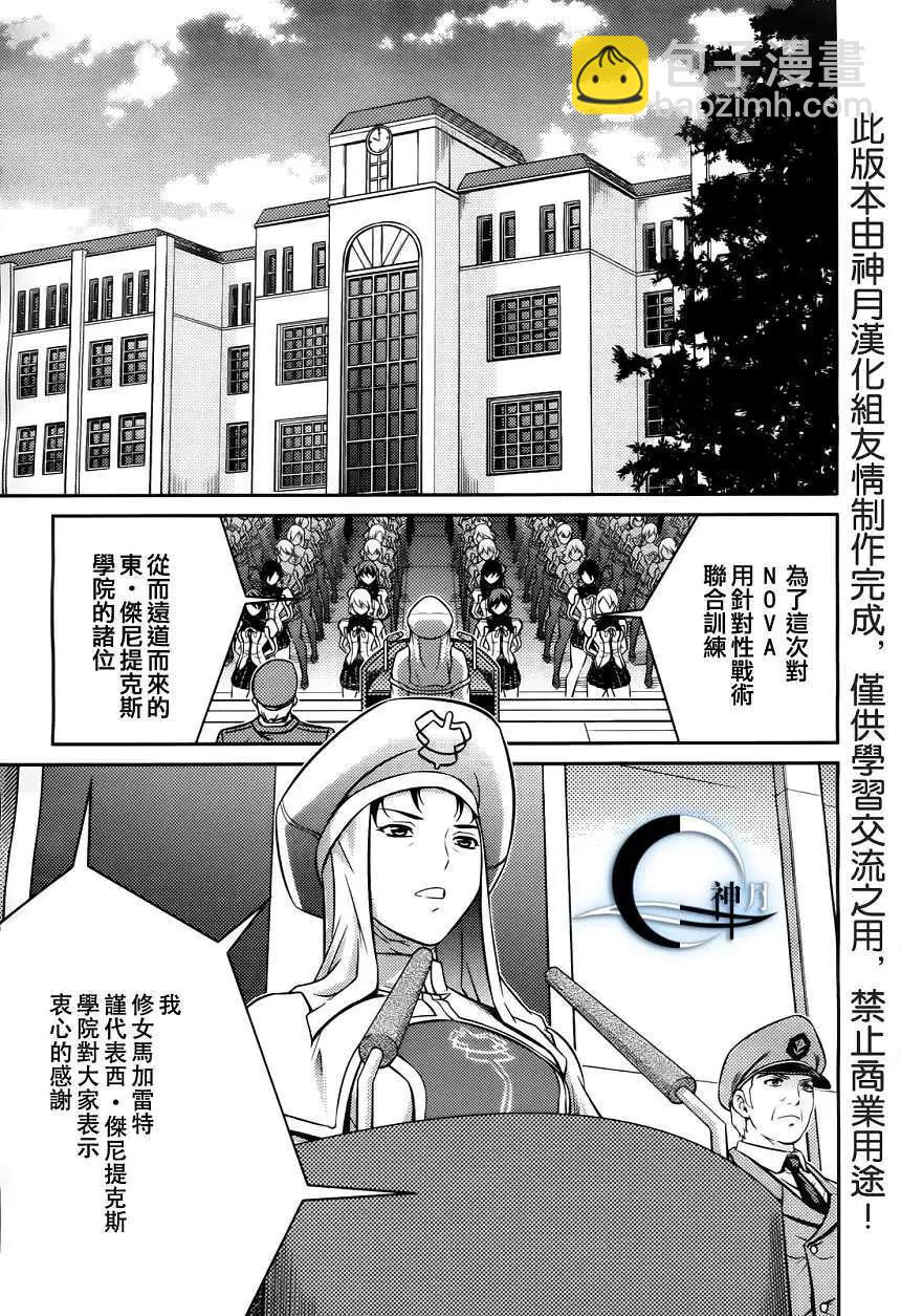 第03回16