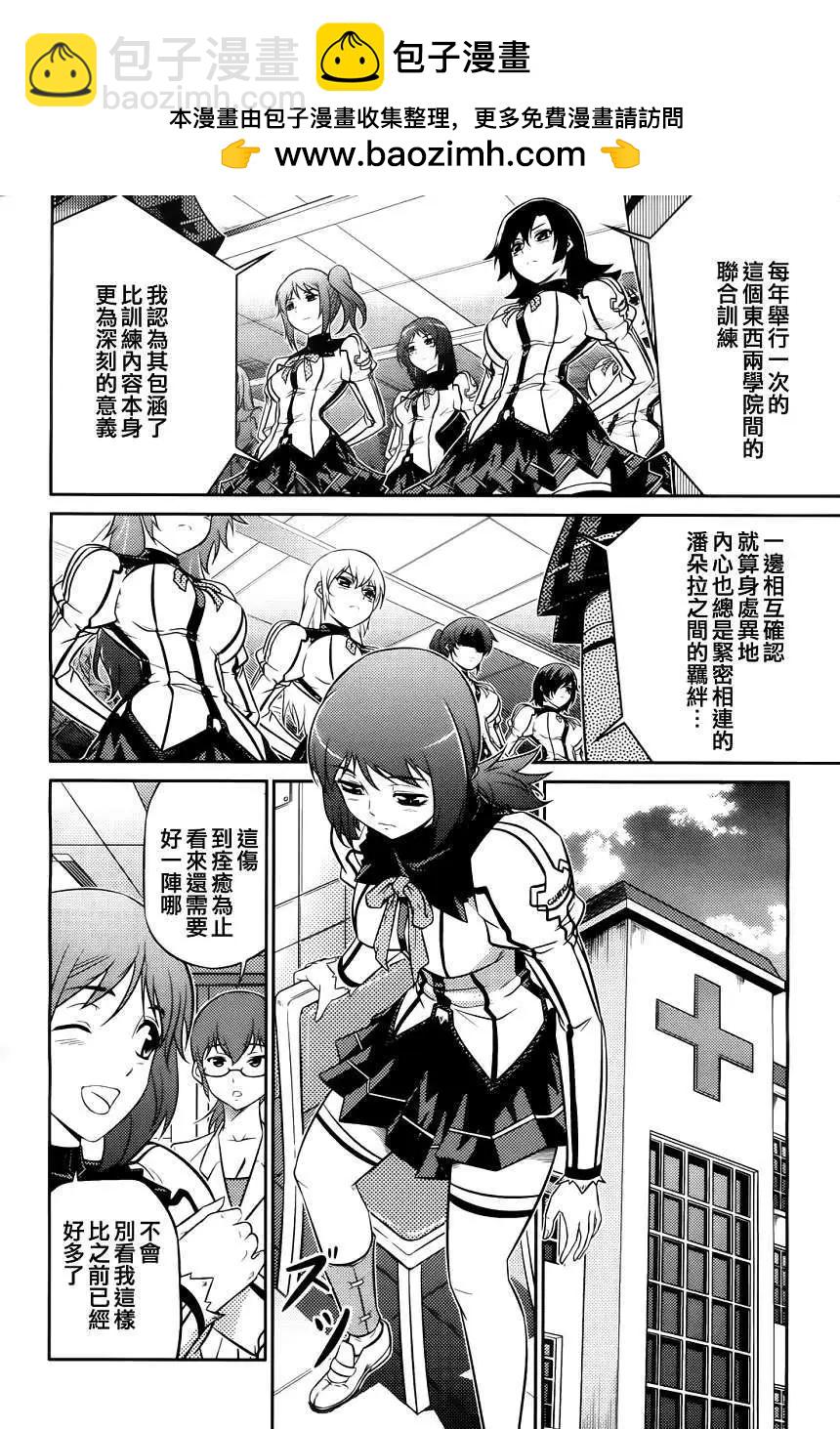 第03回17