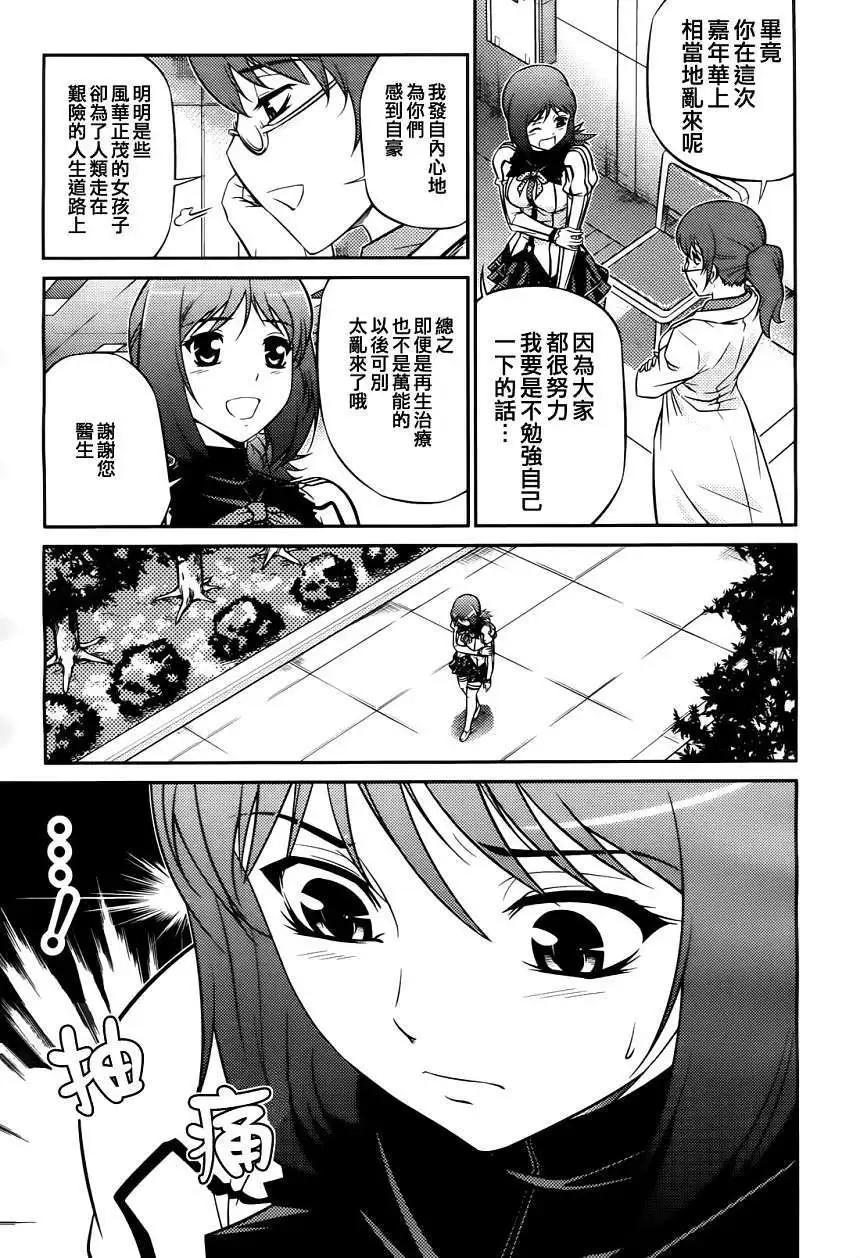 第03回18