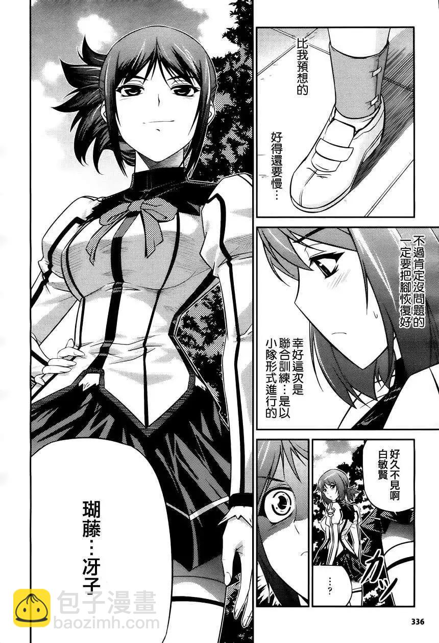第03回19