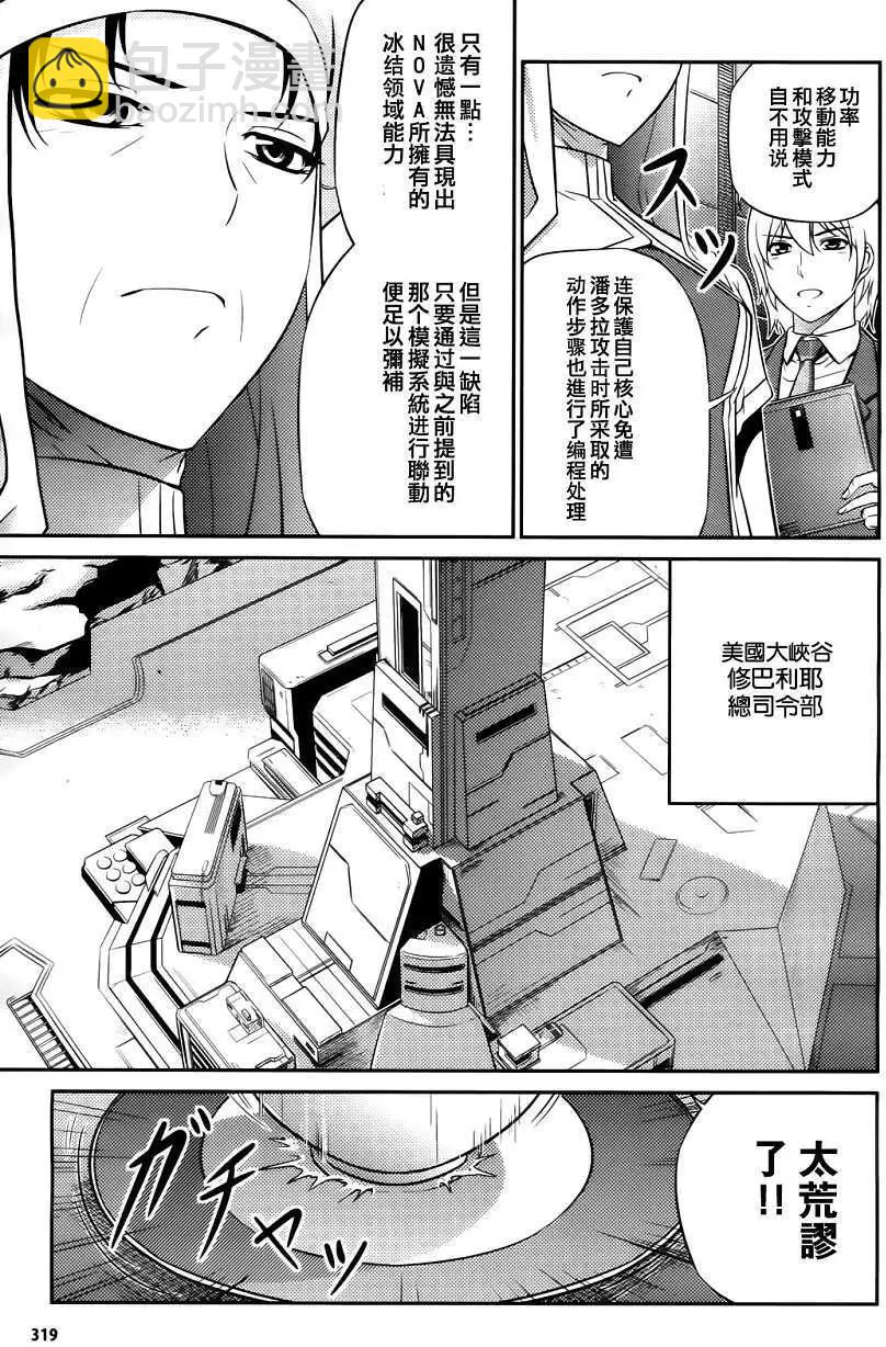 第03回2