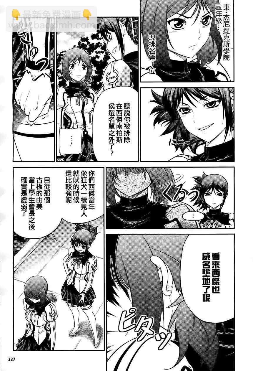 第03回20