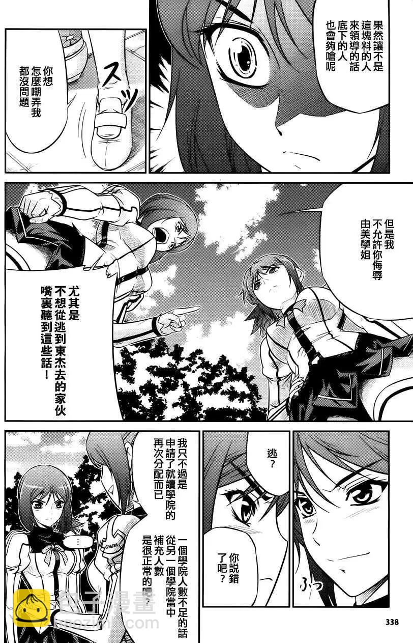 第03回21