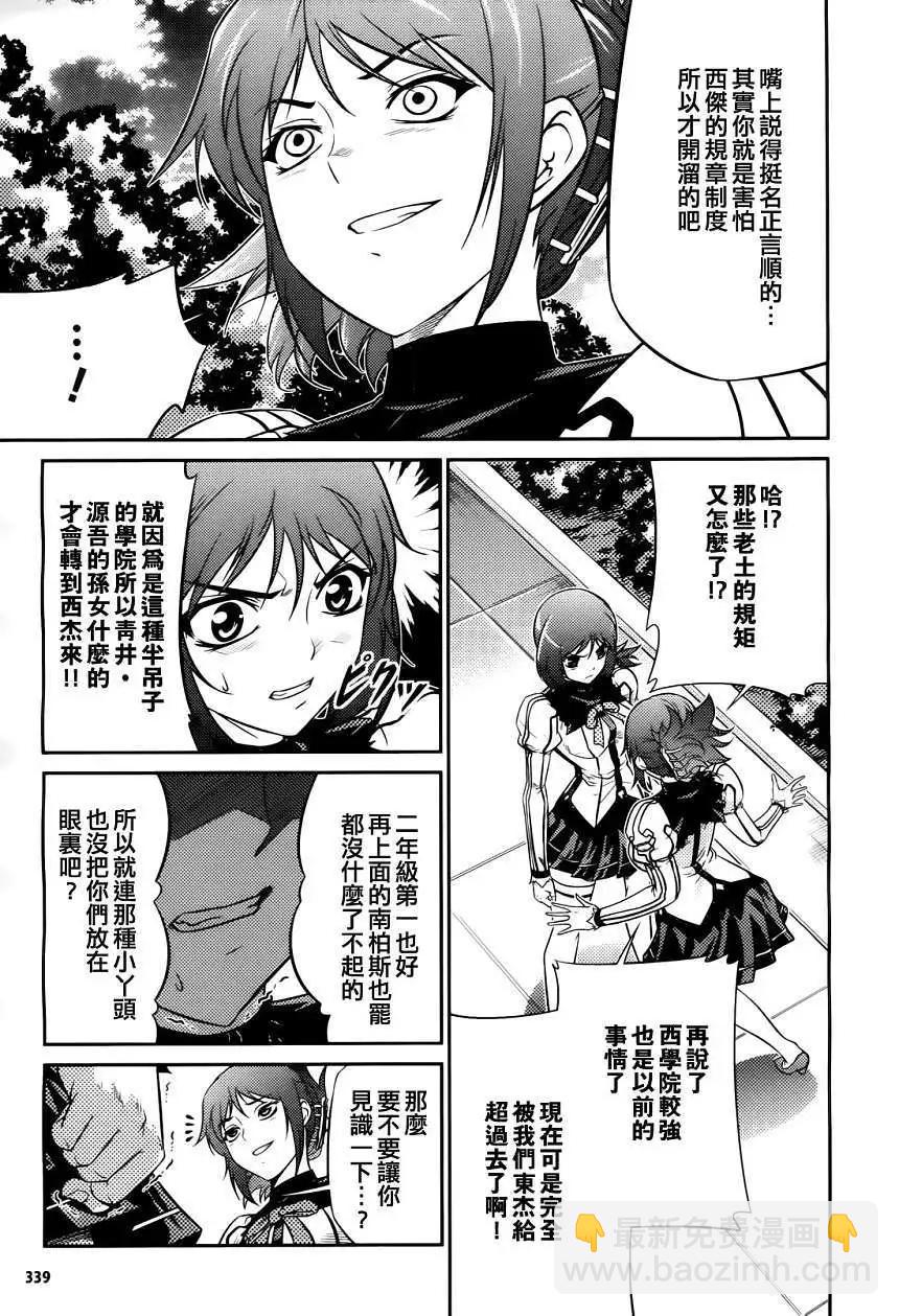 第03回22