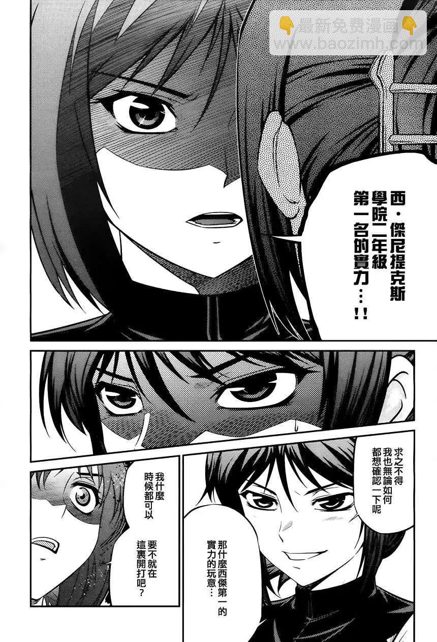 第03回23