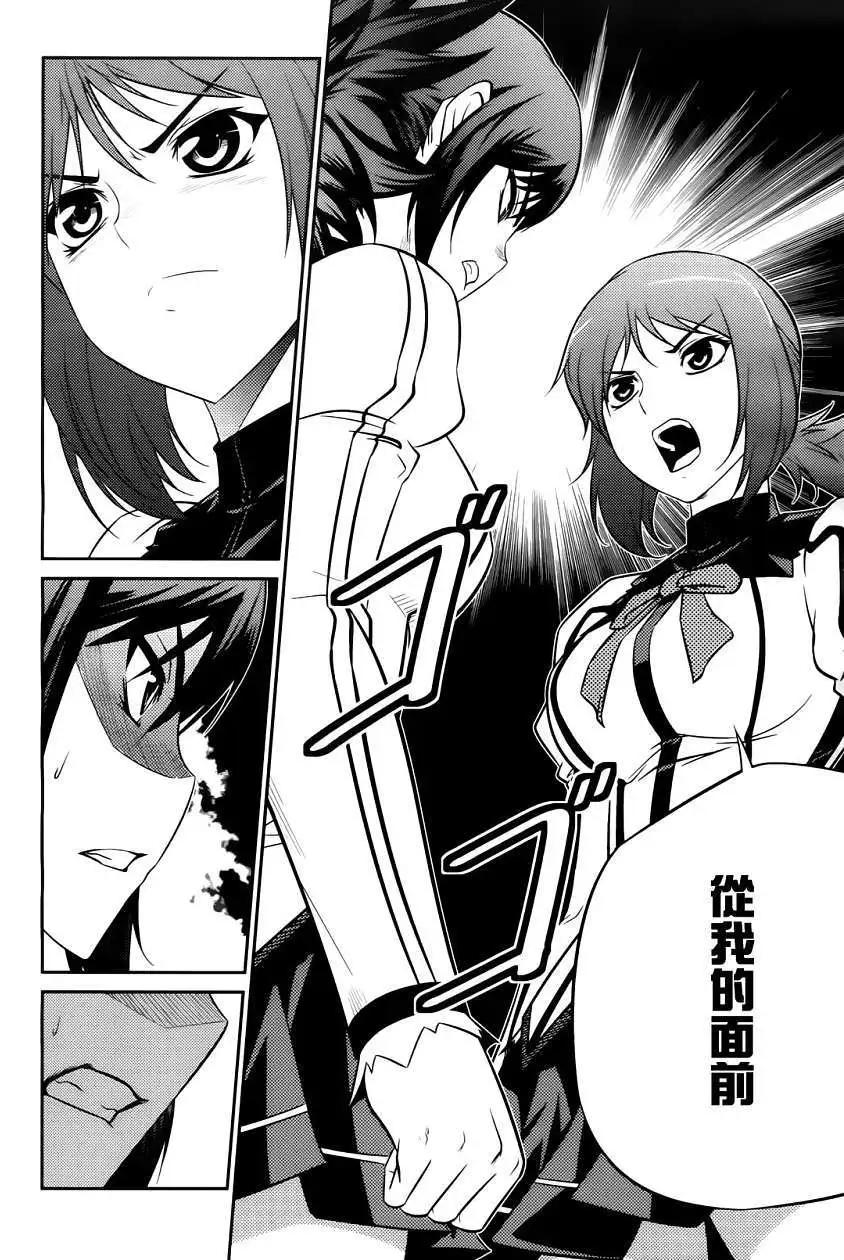 第03回27