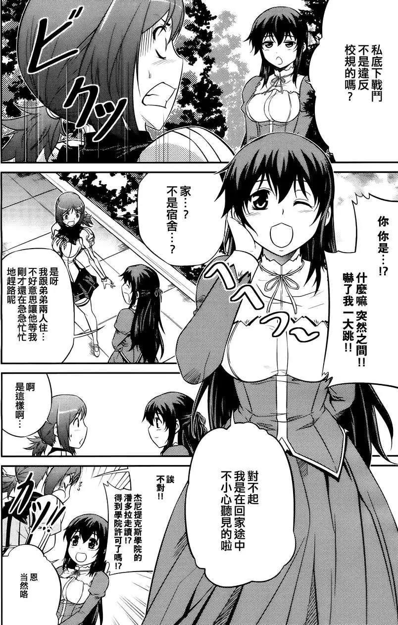 第03回29