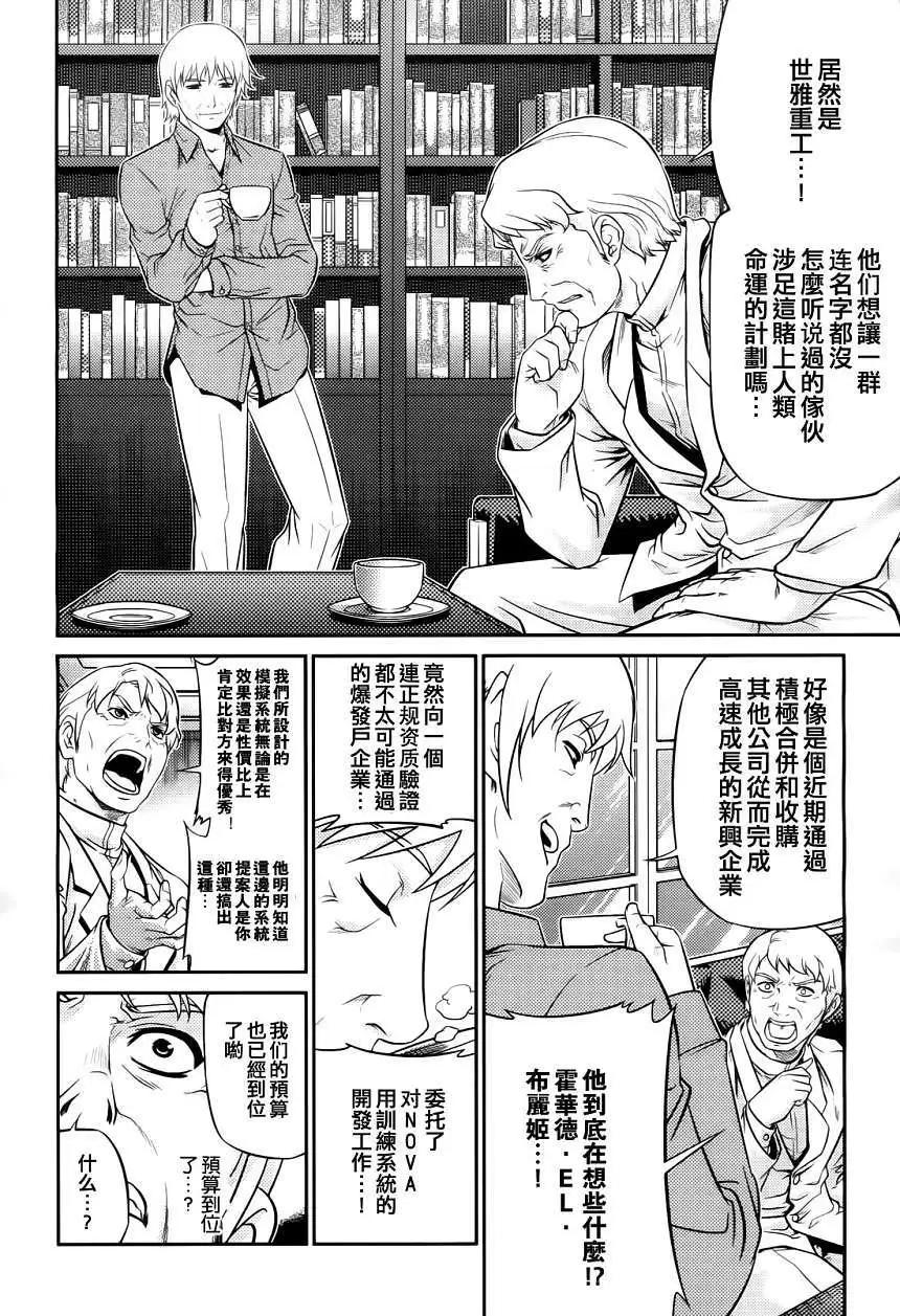第03回3