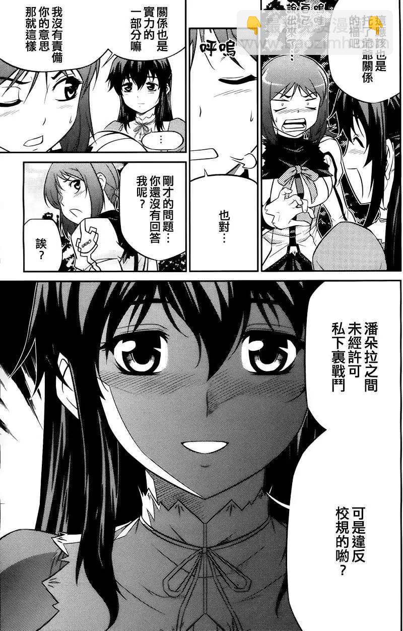 第03回30