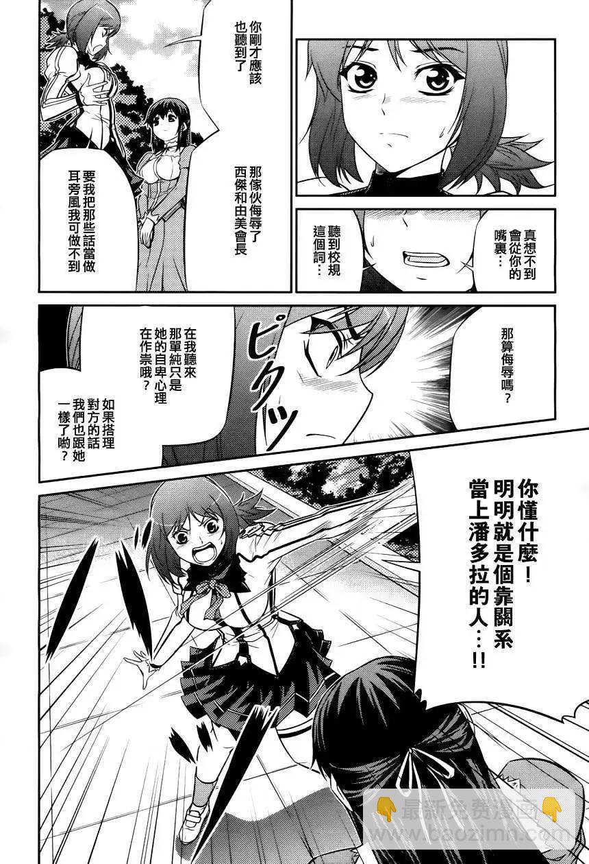 第03回31