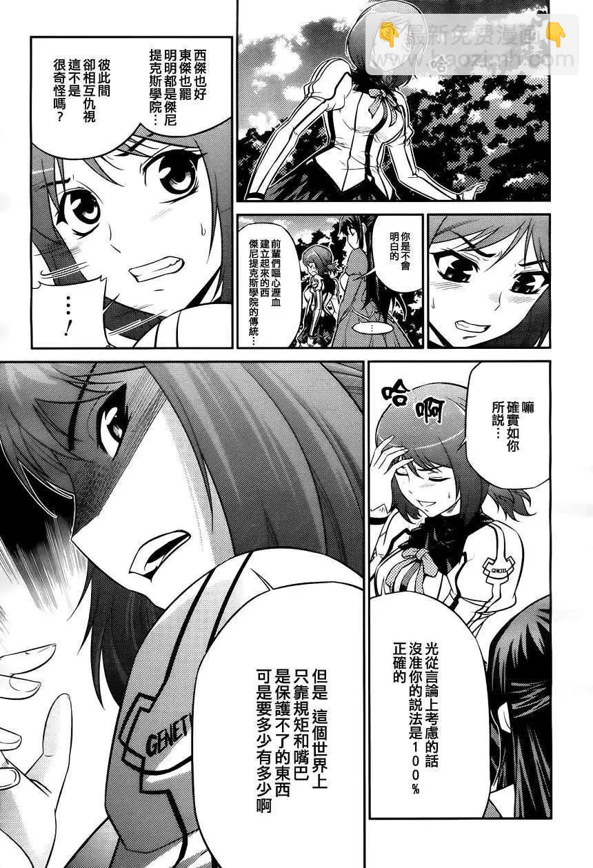 第03回32
