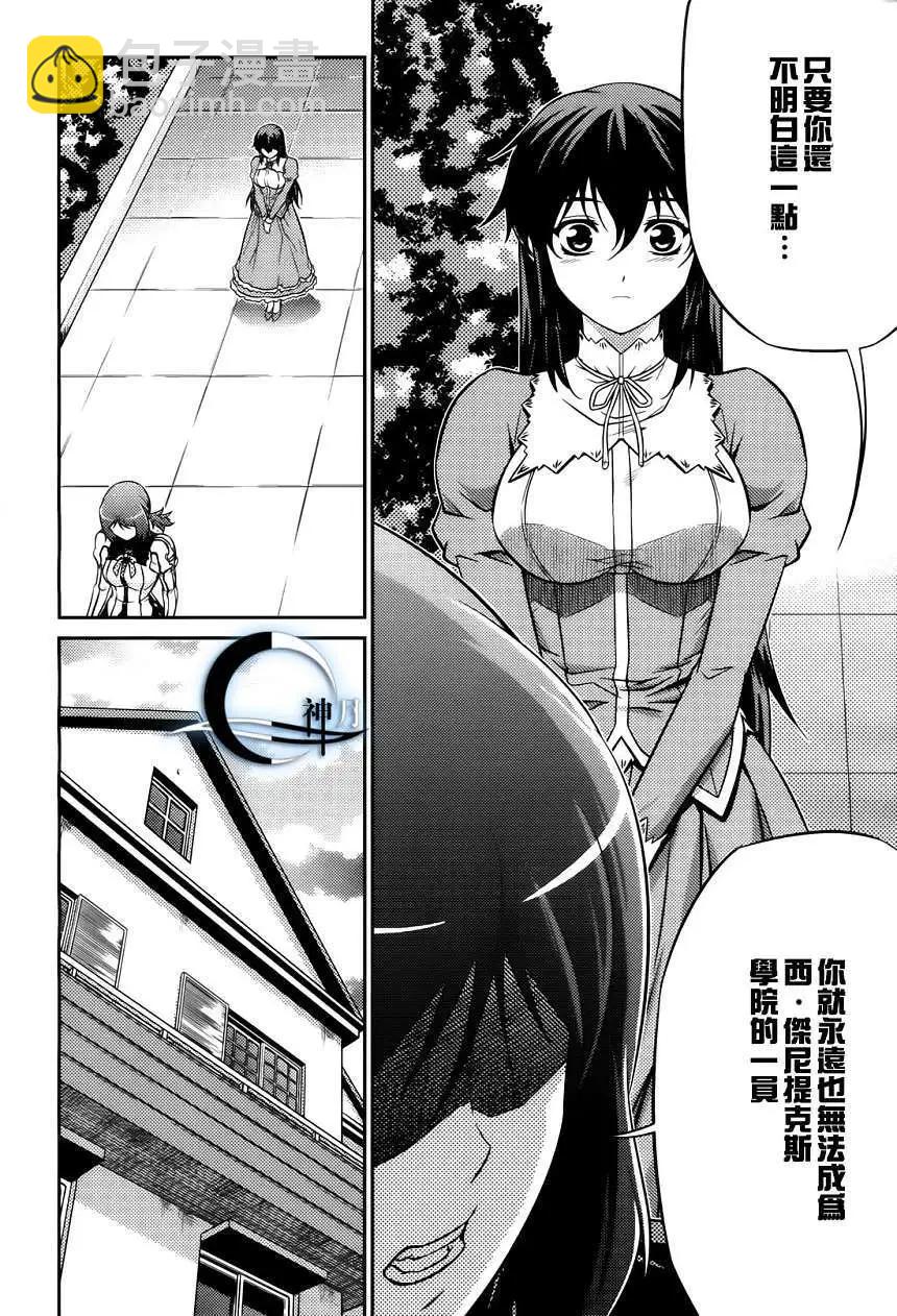 第03回33