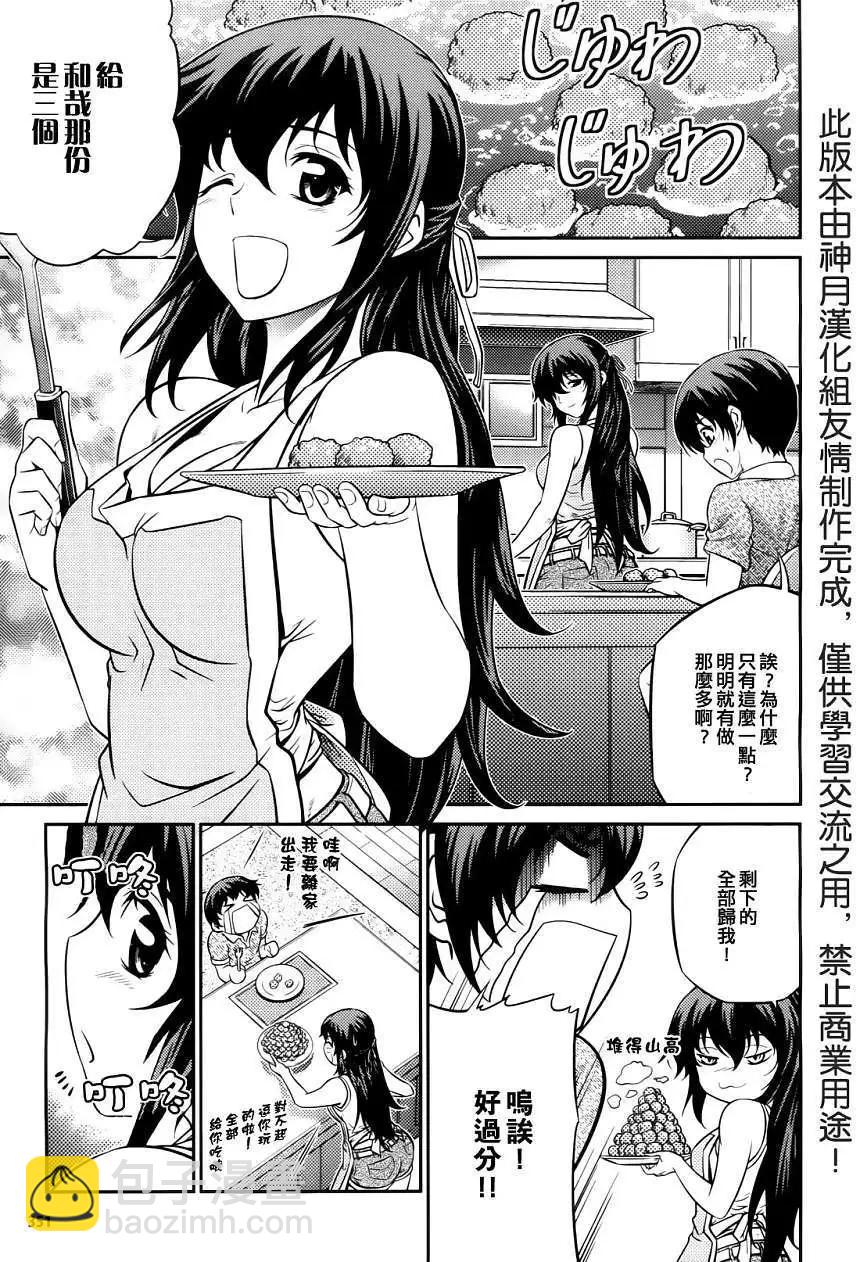 第03回34