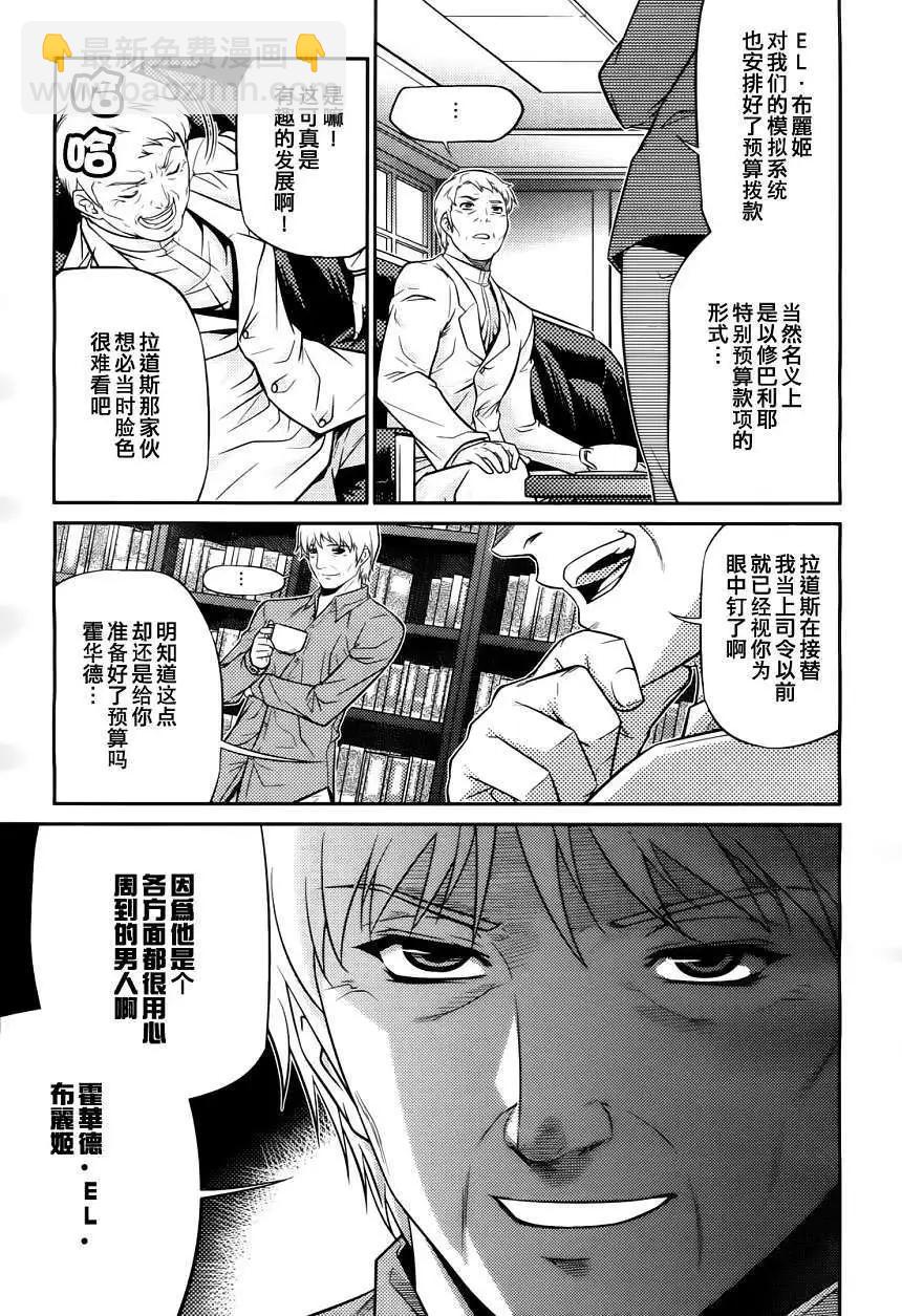 第03回4