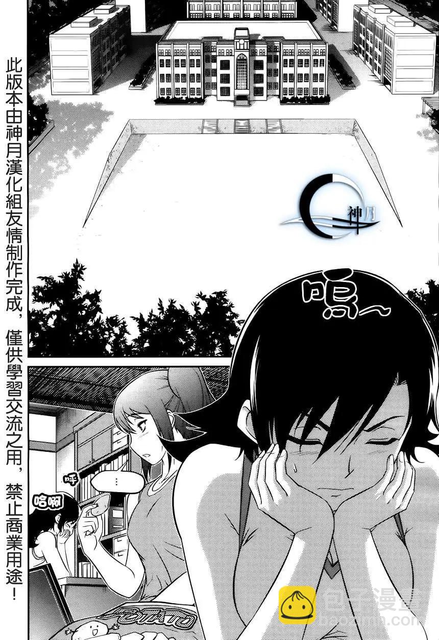 第03回5