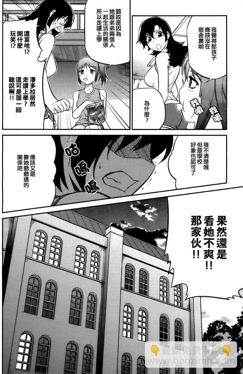 第03回9