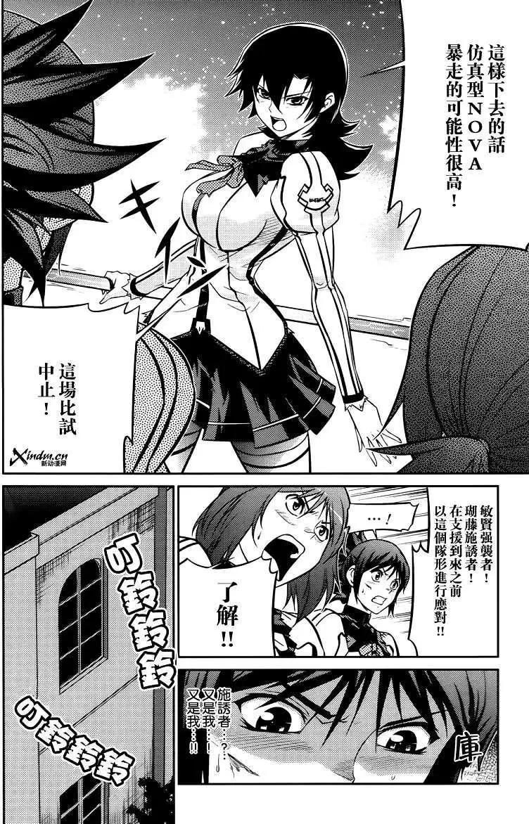 第05回11