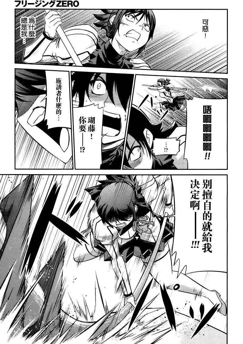 第05回14
