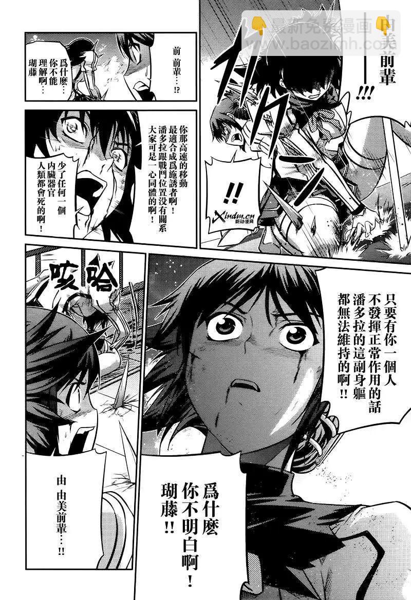 第05回19