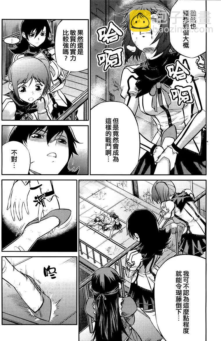 第05回2