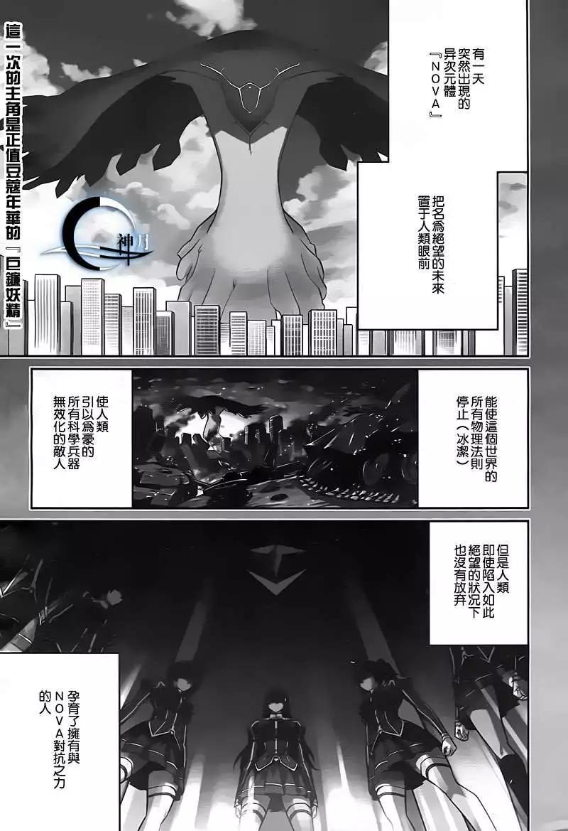 第06回0