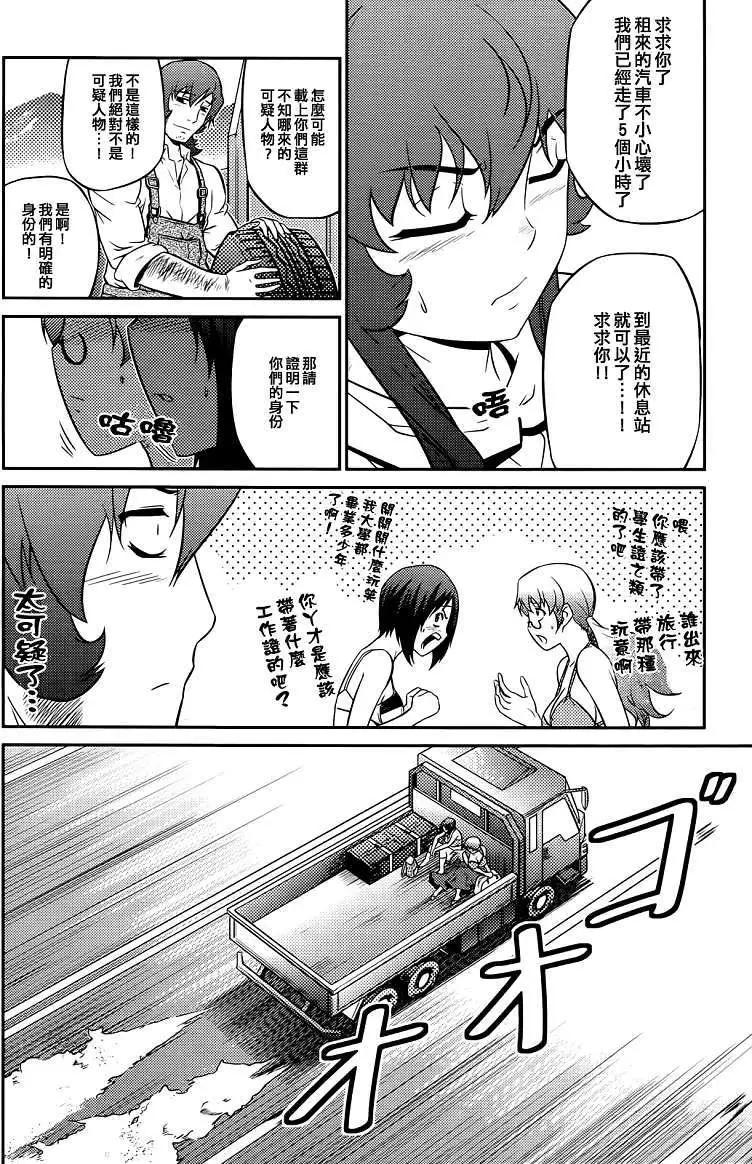 第06回10