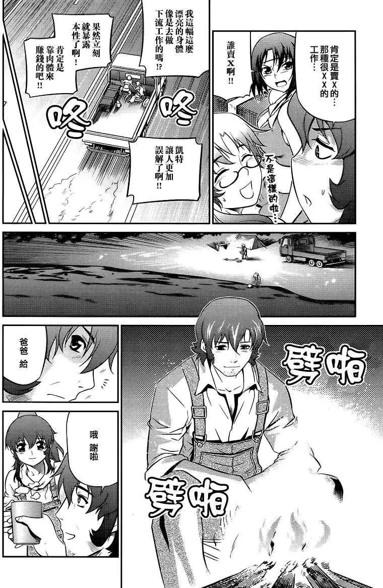 第06回12