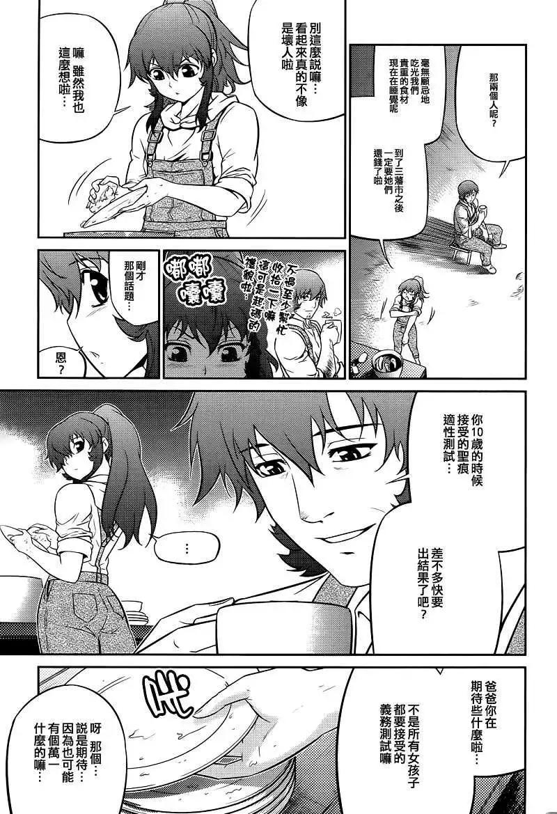 第06回13