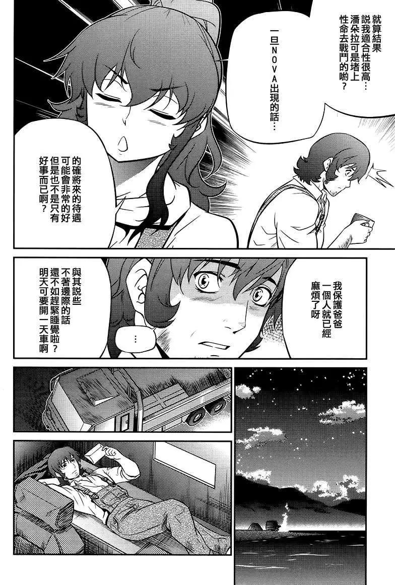 第06回14