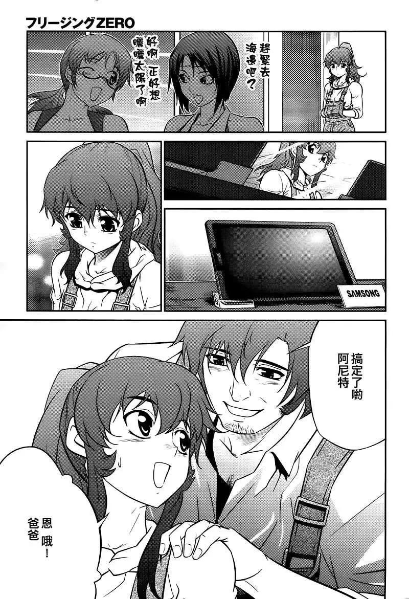 第06回17