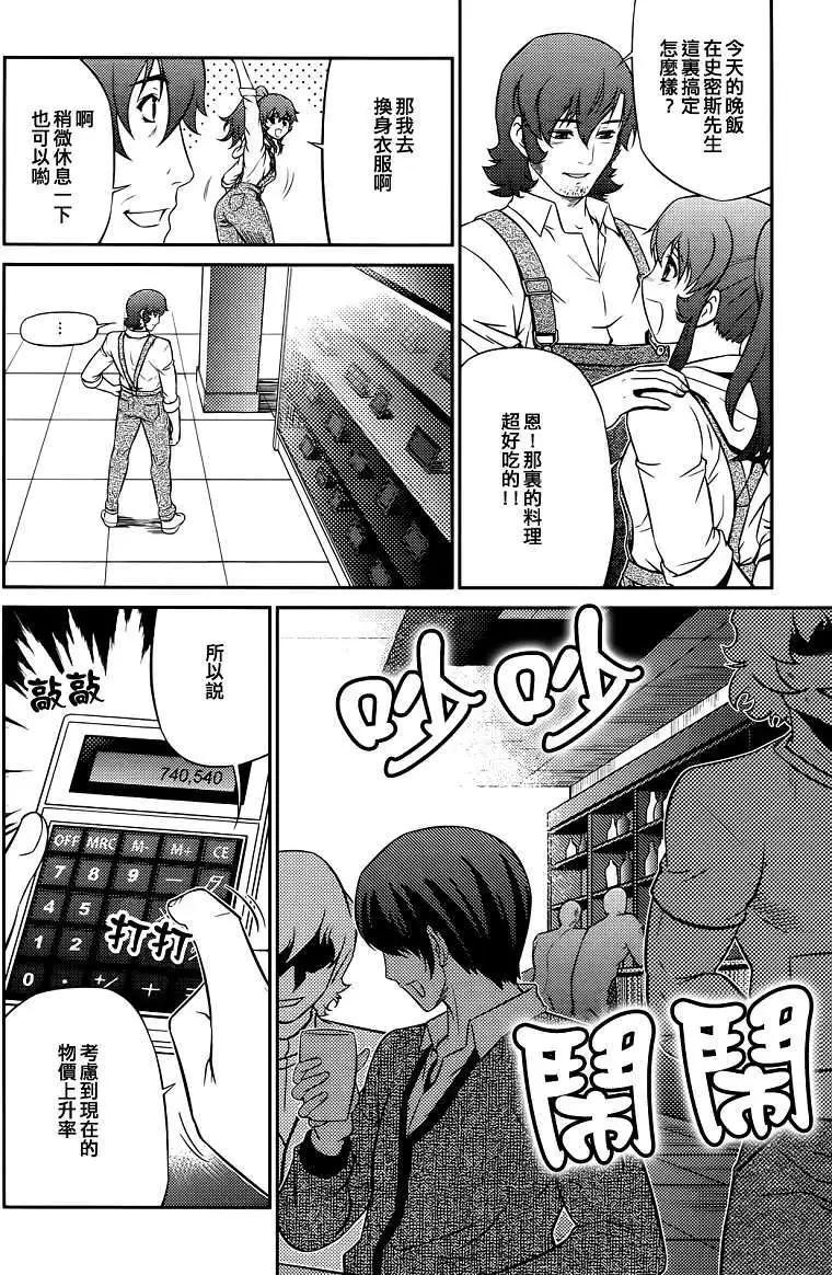 第06回18