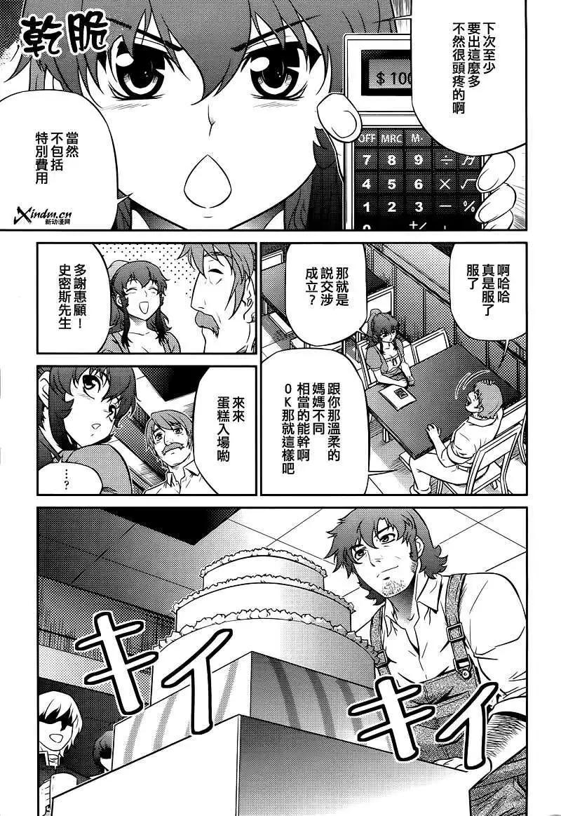 第06回19