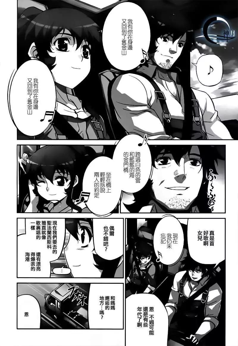 第06回2